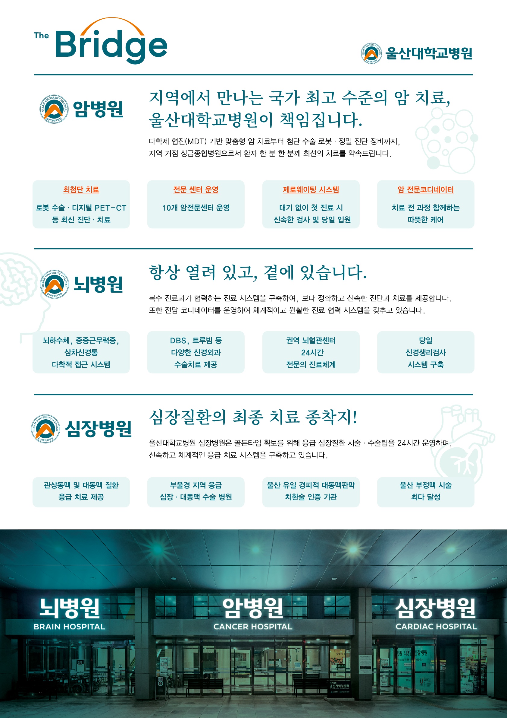 페이지 2
