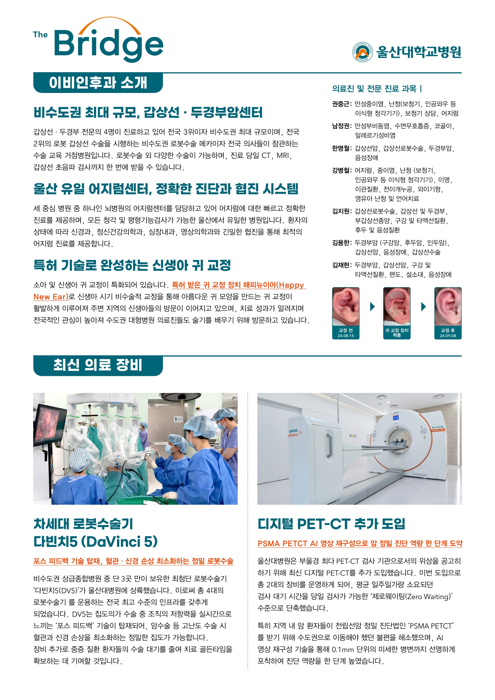 페이지 3