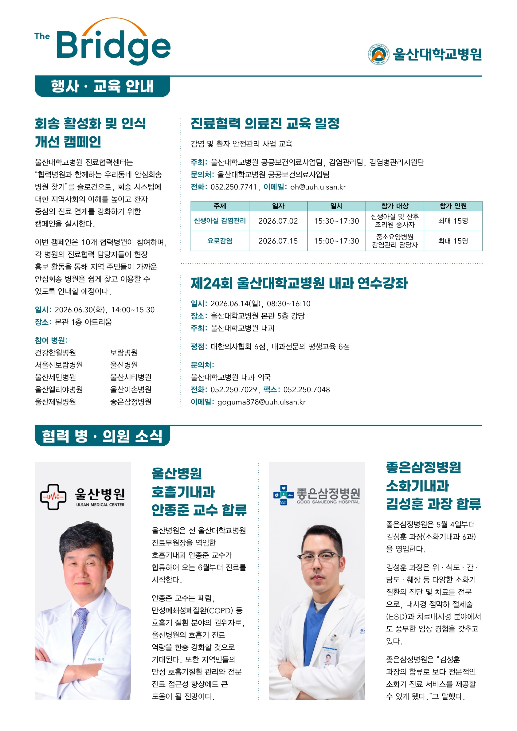 페이지 4